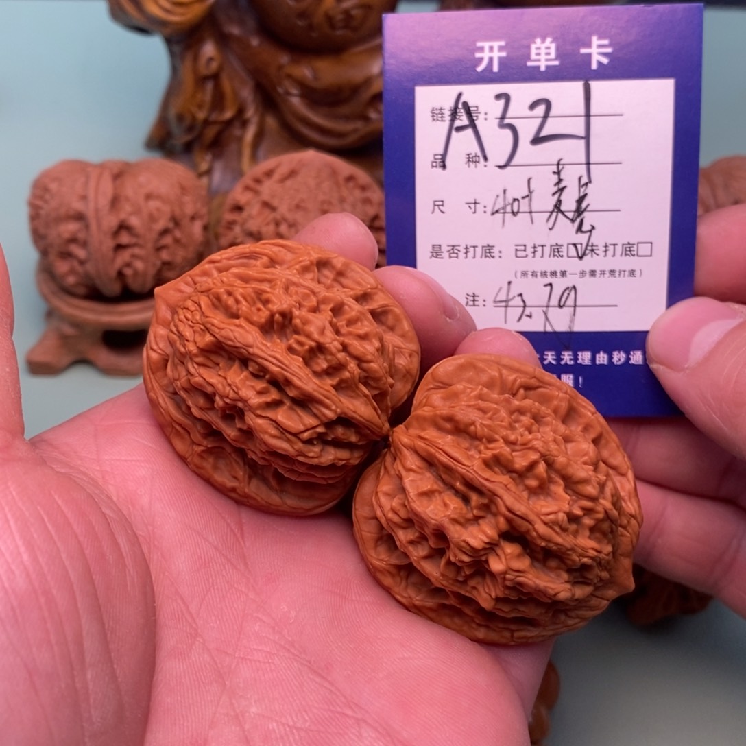 文玩核桃把件文玩