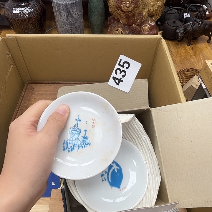 瓷片呀工艺品摆件瓷器摆件正能量