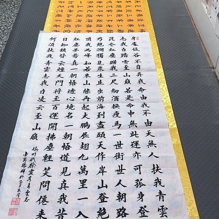书法老师真人手写100