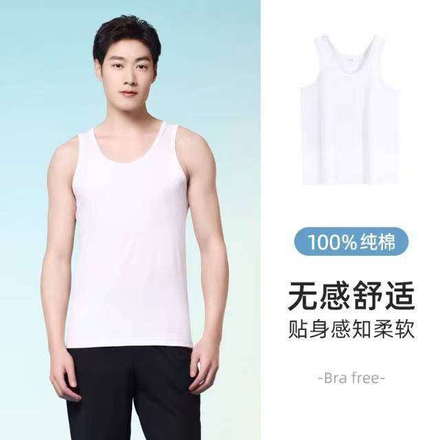 【启点甄选】意大莱男士全棉夏季全棉纯色背心