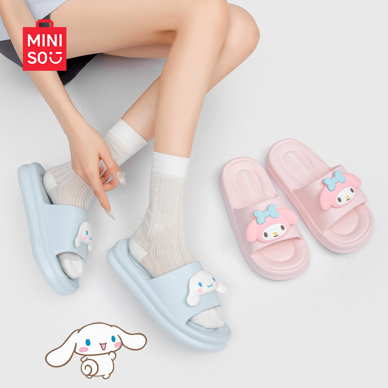 MINISO/名创优品学生宿舍爆款拖鞋正品家居女款居家防滑踩屎感