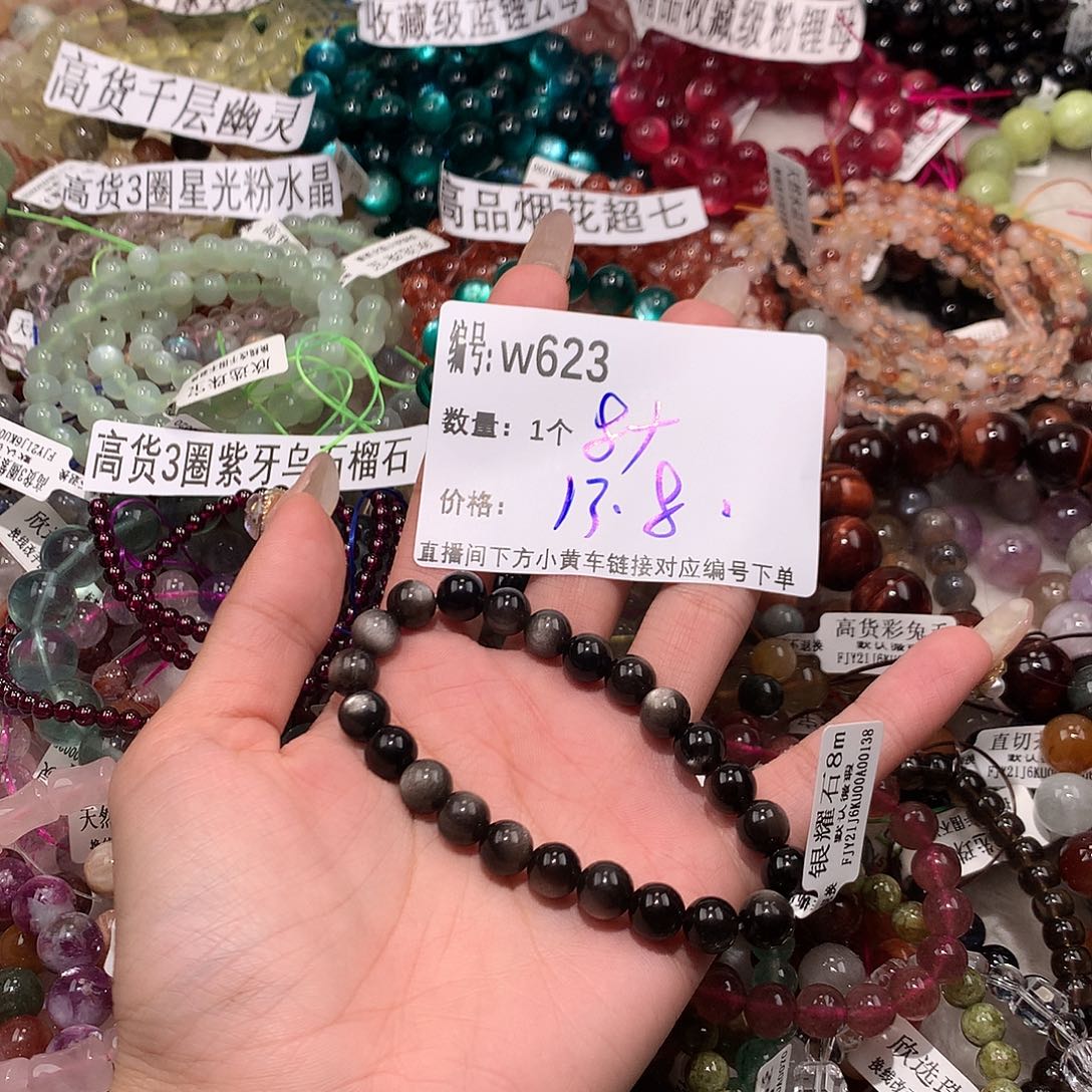 水晶手串未镶嵌623@……