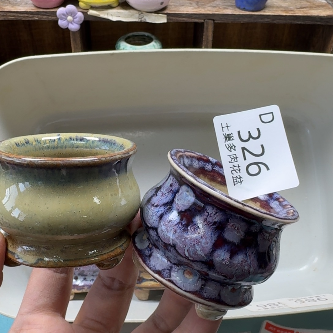 石****陶瓷艺术品设计与制作