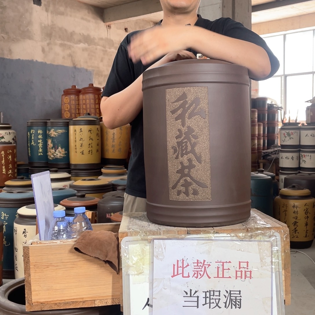 宜兴原矿紫砂茶叶罐
