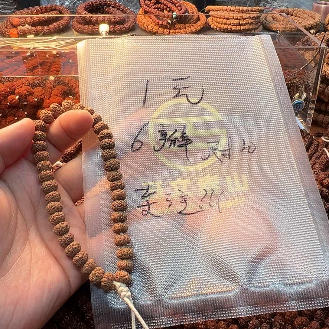 吊坠金刚菩提六瓣福利一元