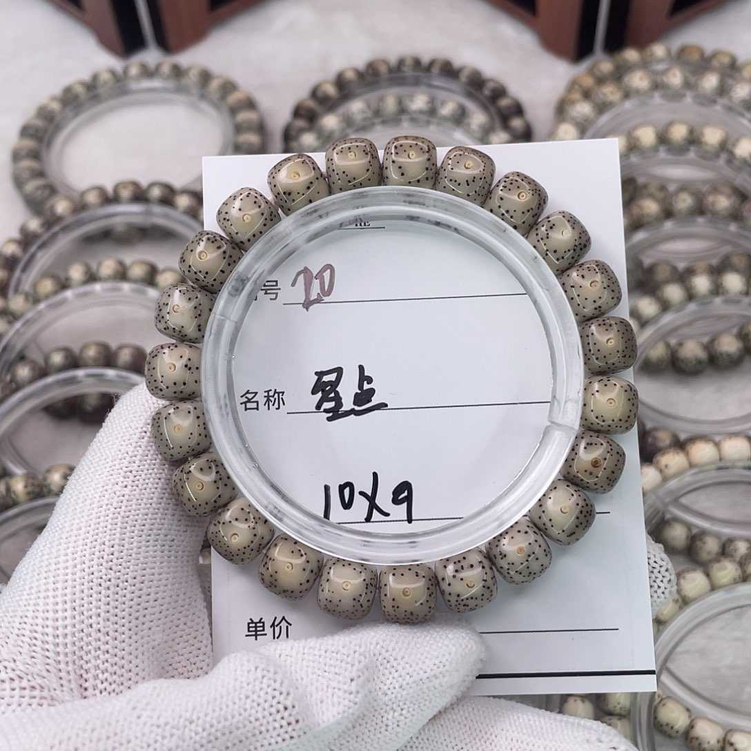 ㅤ***雨手串星月菩提20星点
