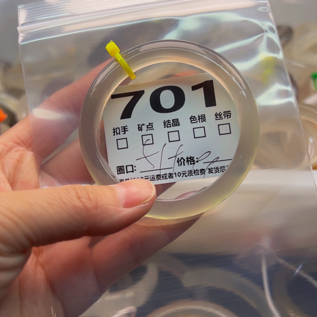 玛瑙/玉髓手镯未镶嵌701