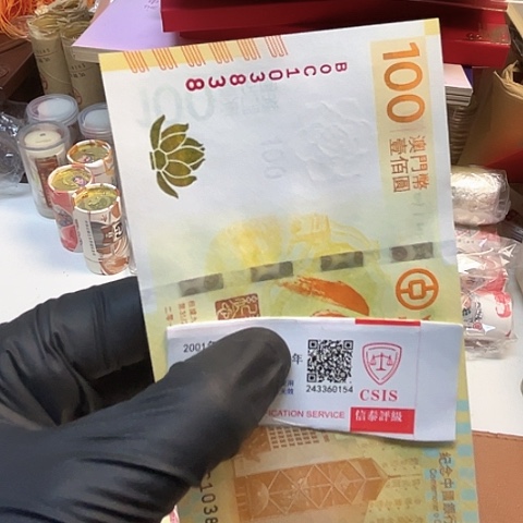 纸荷花钞无四七3838，，，，