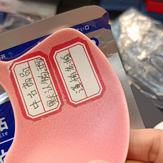 暖***羊瓷器瓷器瓷器瓷器瓷器瓷器