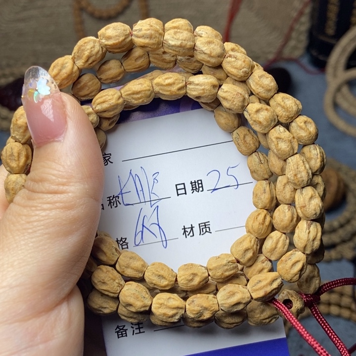 【闪购商品】柏香籽/百香籽吊坠