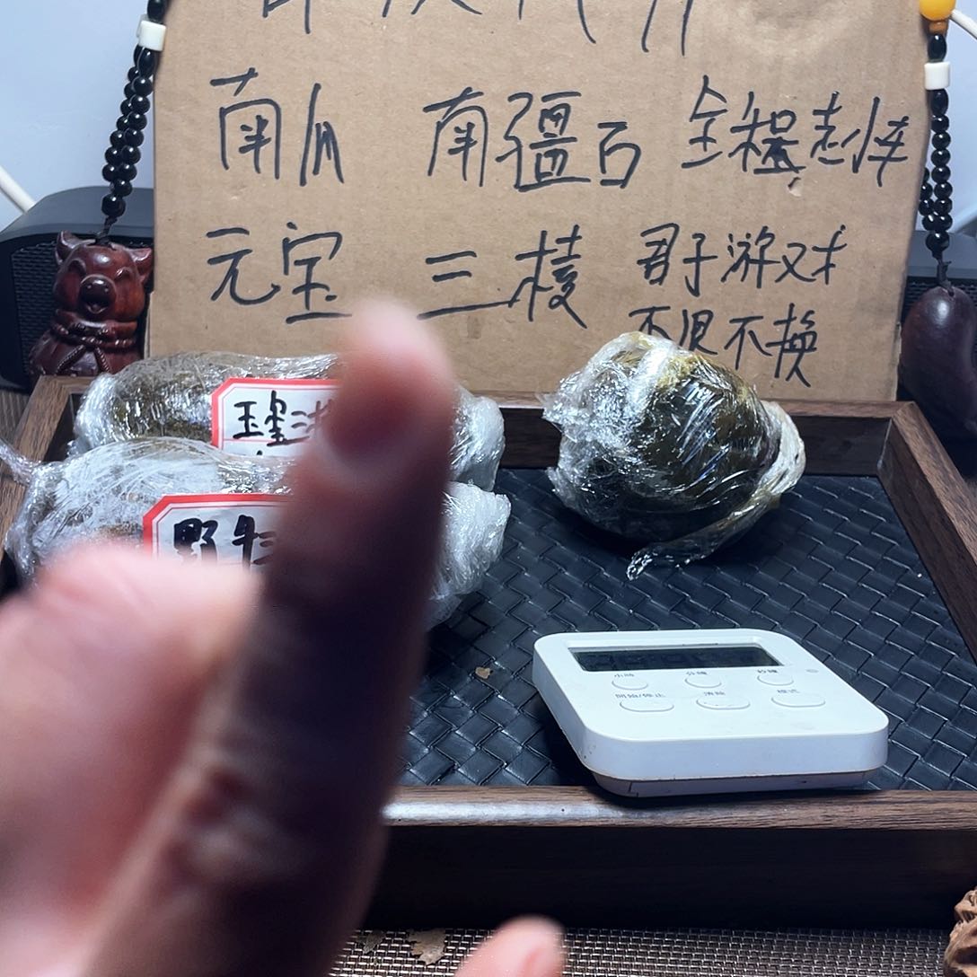 吊坠文玩核桃核桃