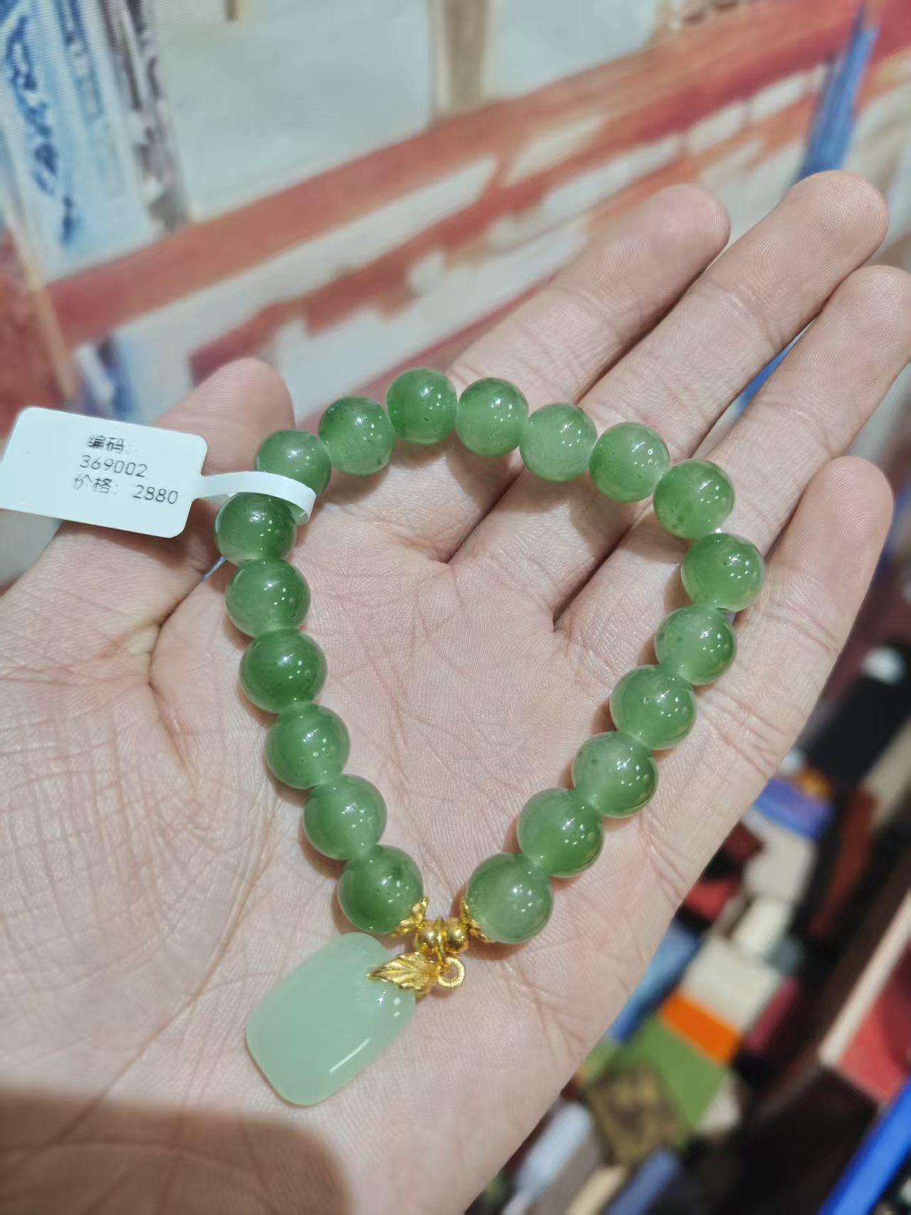 绿色单圈手串无礼盒