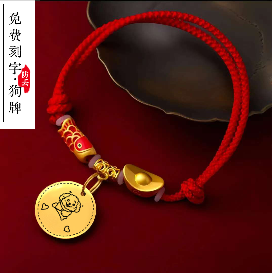宠物狗牌猫牌定制免费刻名字电话防丢挂牌深度雕刻身份装饰牌