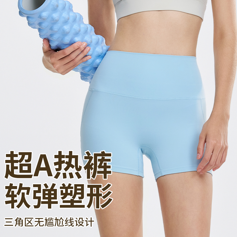 免穿内裤无尴尬线运动短裤女高腰提臀三分瑜伽裤女外穿跑步健身裤