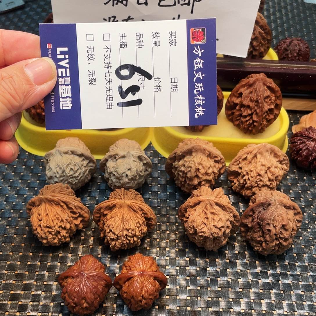 文玩核桃吊坠五对核桃大礼包651