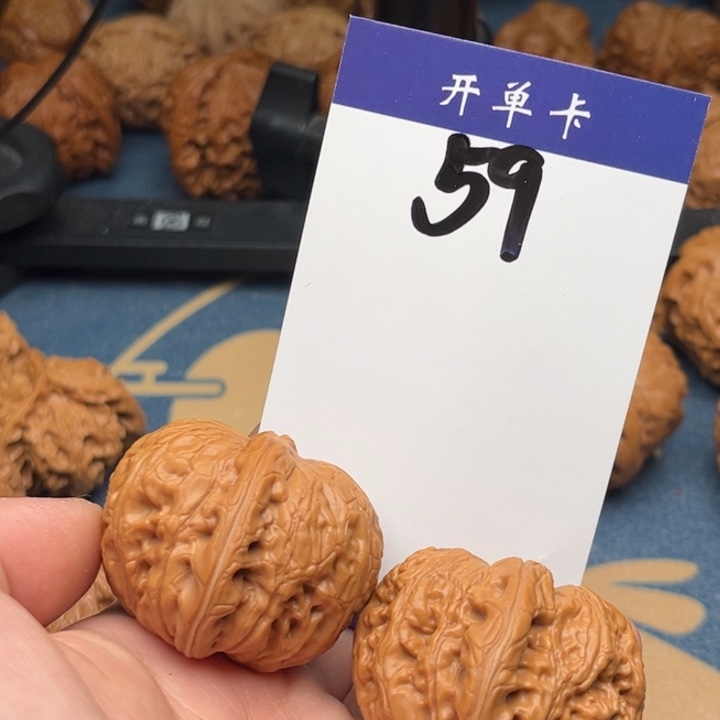 文玩核桃吊坠元宝 40精修 59