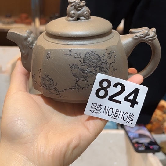 紫砂茶杯紫砂壶微瑕