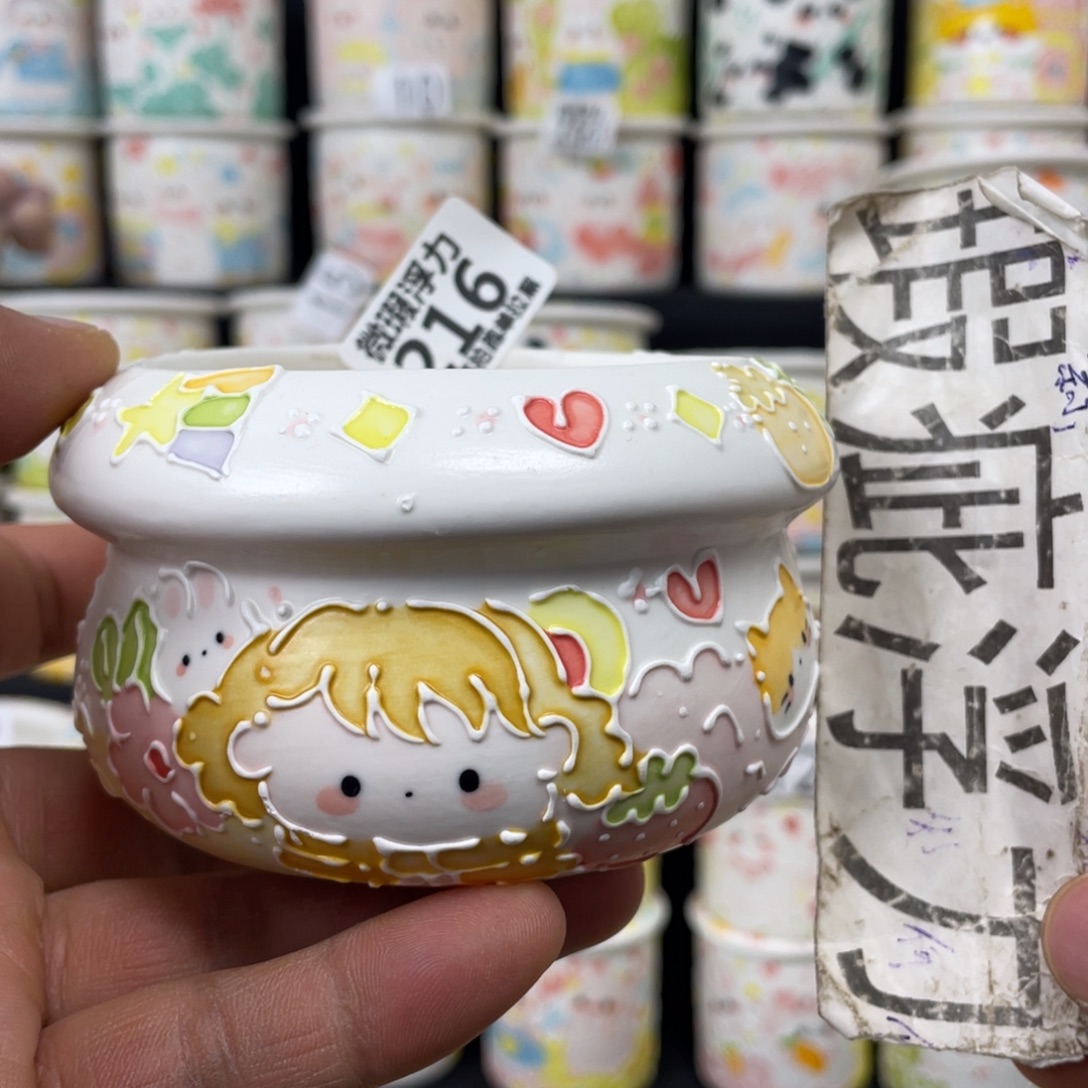216 小嘟嘟嘟嘟嘟花盆