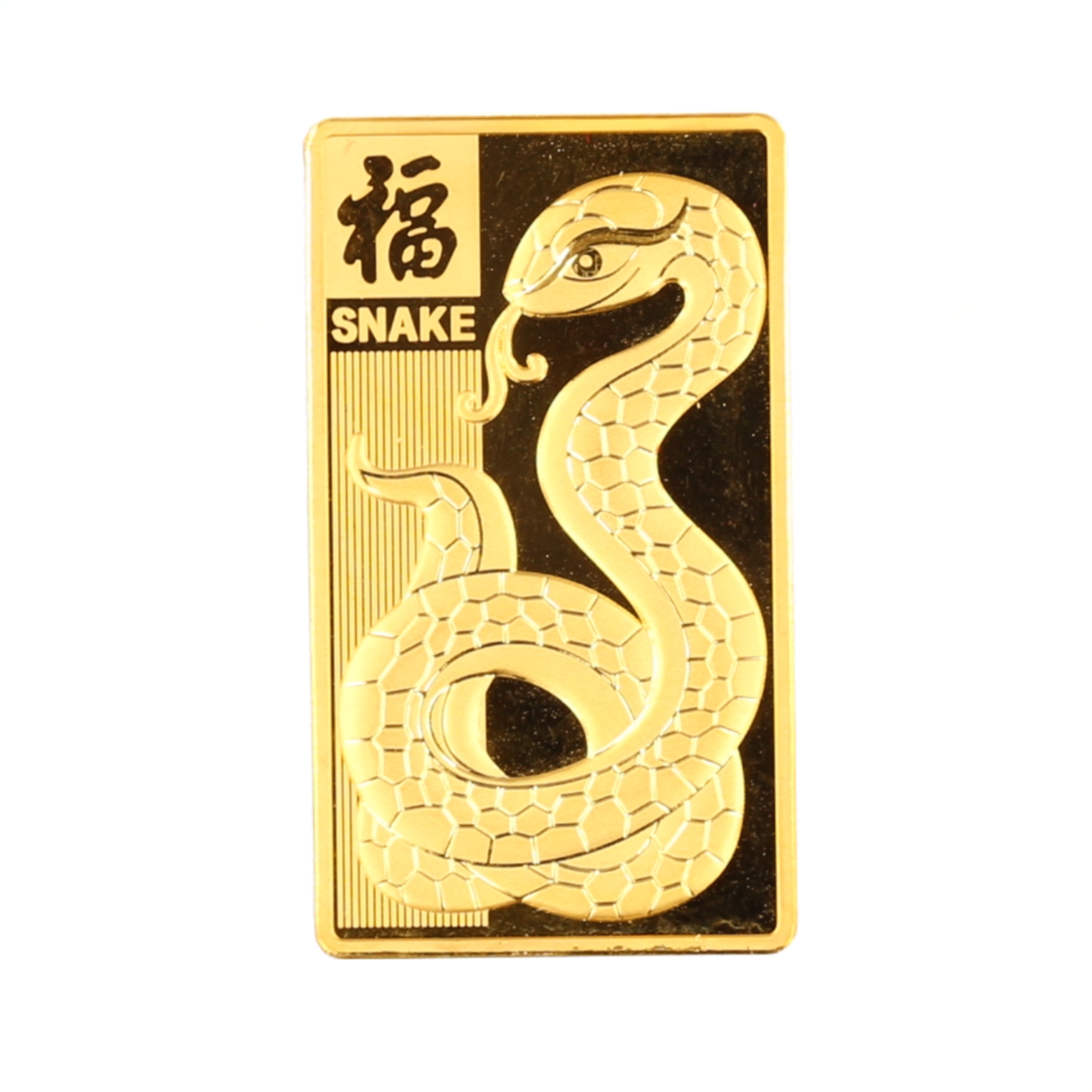 CBAI/菜百（AQH）蛇年投资金条足金999.9‰