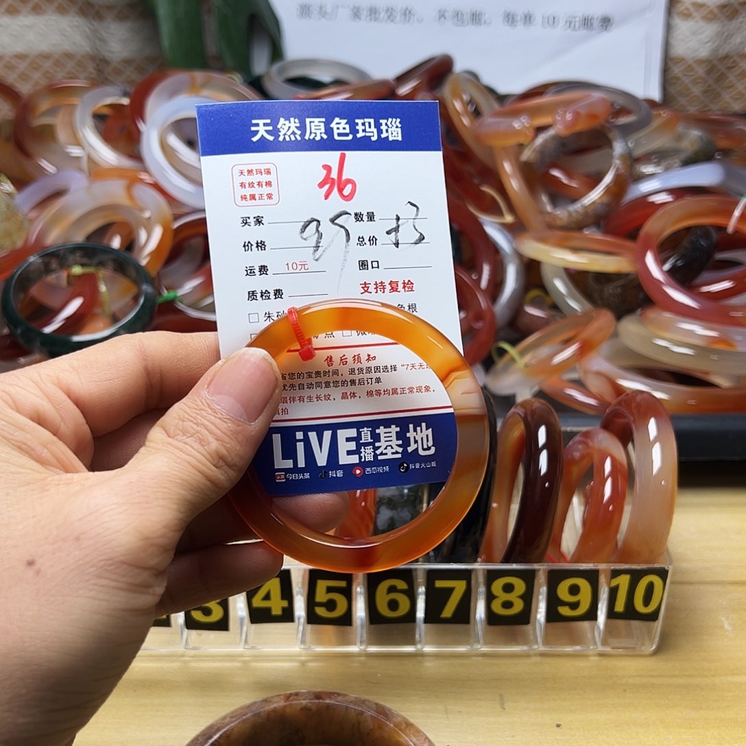 C***_玛瑙/玉髓未镶嵌手镯36