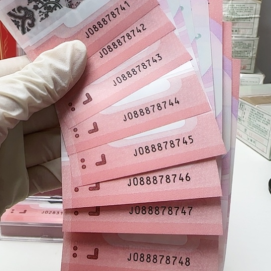 088878741标十…………………………