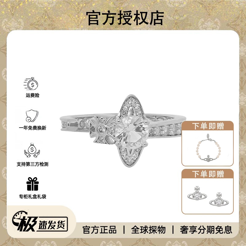 铜合金戒指 西太后白色戒指土星轨道开口戒单钻reina明星同款情侣