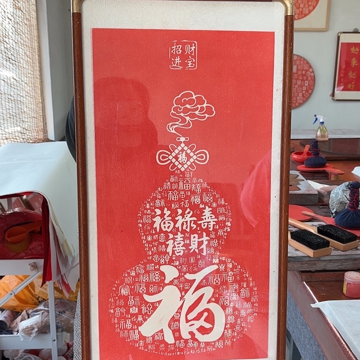 碑帖手工制作99999999999