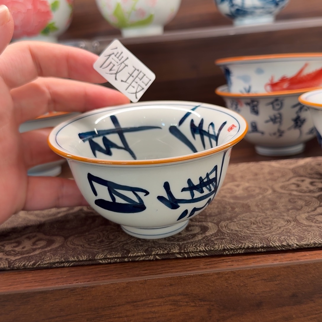 釉下彩纯手绘微瑕