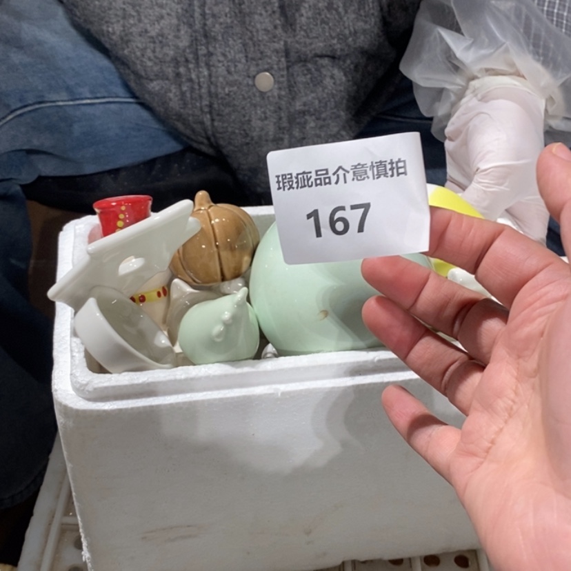 【闪购商品】摆件嘉***菲陶瓷摆件瑕疵特卖