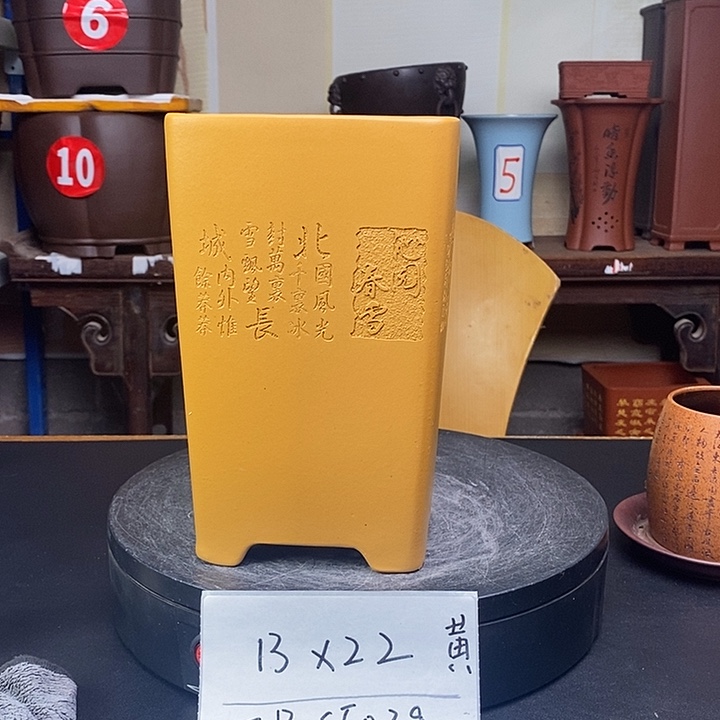 花盆紫砂货号一只SF039黄