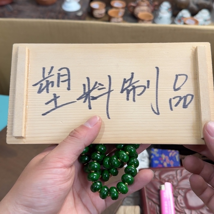 茶文化，工艺古美术