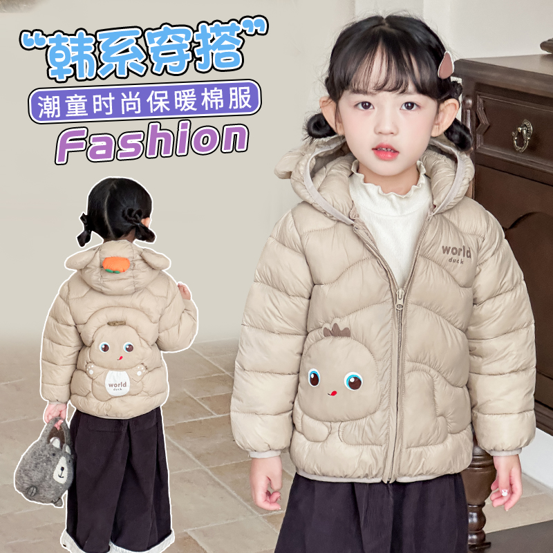 儿童棉衣小奶龙宝宝上衣中小儿童卡通长袖衣服秋冬季卡通洋气外套