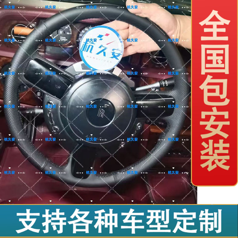 《经典百搭款》，下单备注车型 或 直接客服即可，抗菌纳帕超纤皮