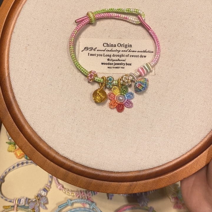 七色太阳花五彩绳