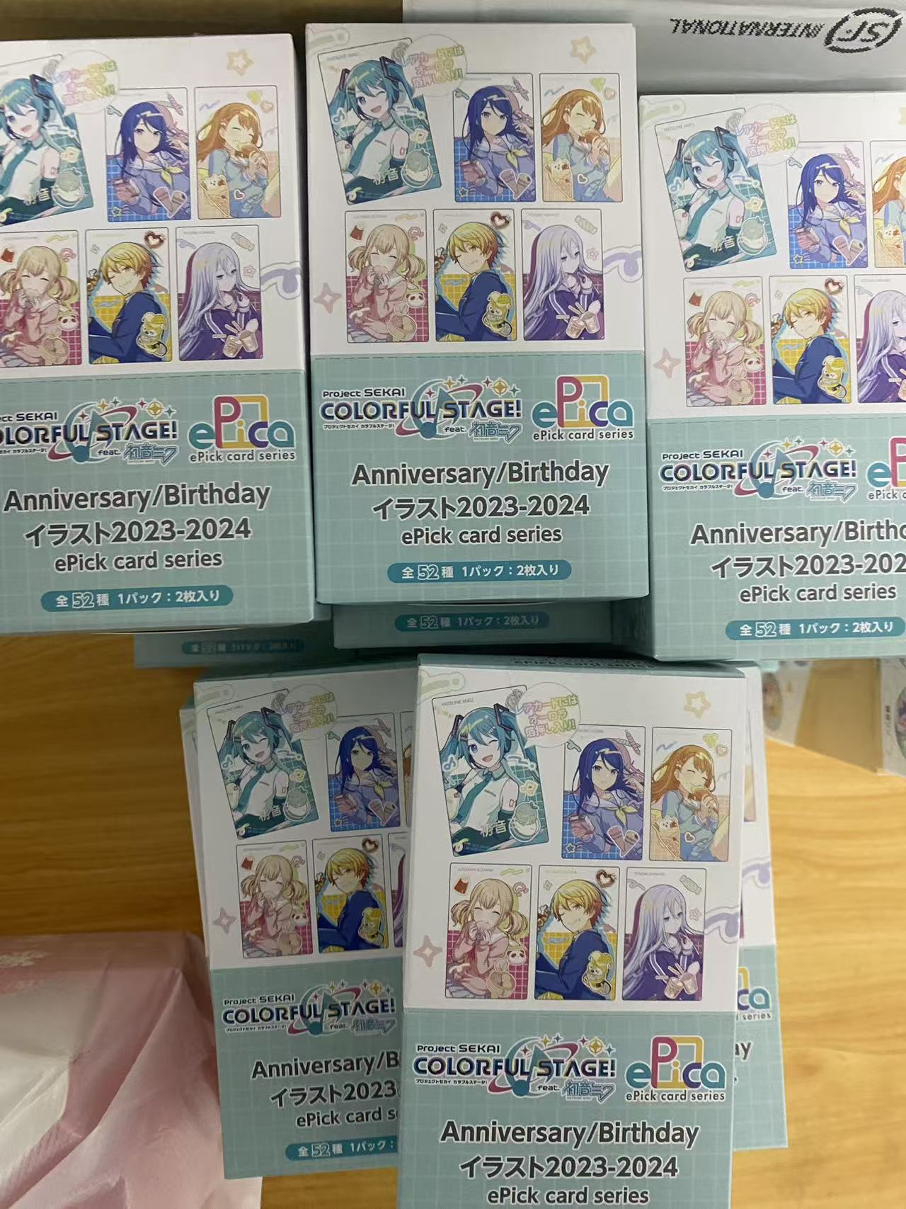 pjsk生日e小卡p来咯！！！！！