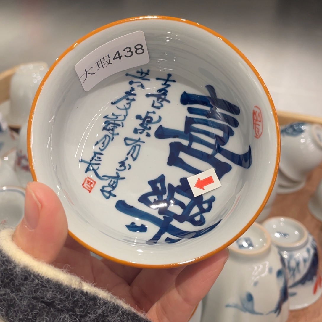 有瑕釉下彩纯手绘