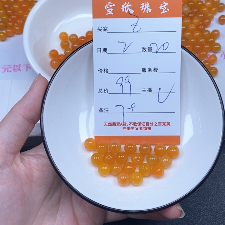 颈饰未镶嵌翡翠Z****u翡翠