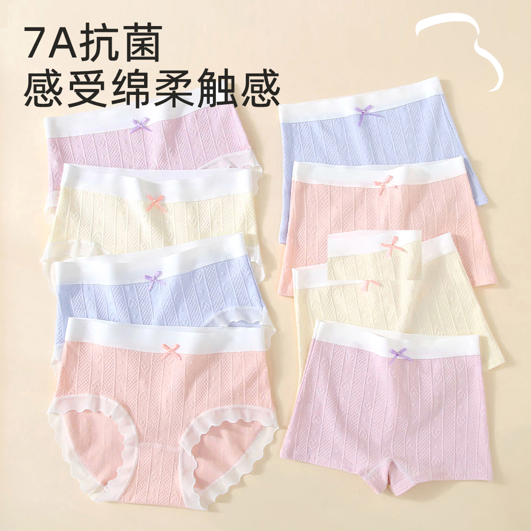 2025新款女童发育期平角内裤A类棉四角100%女孩不夹屁屁8学生大童