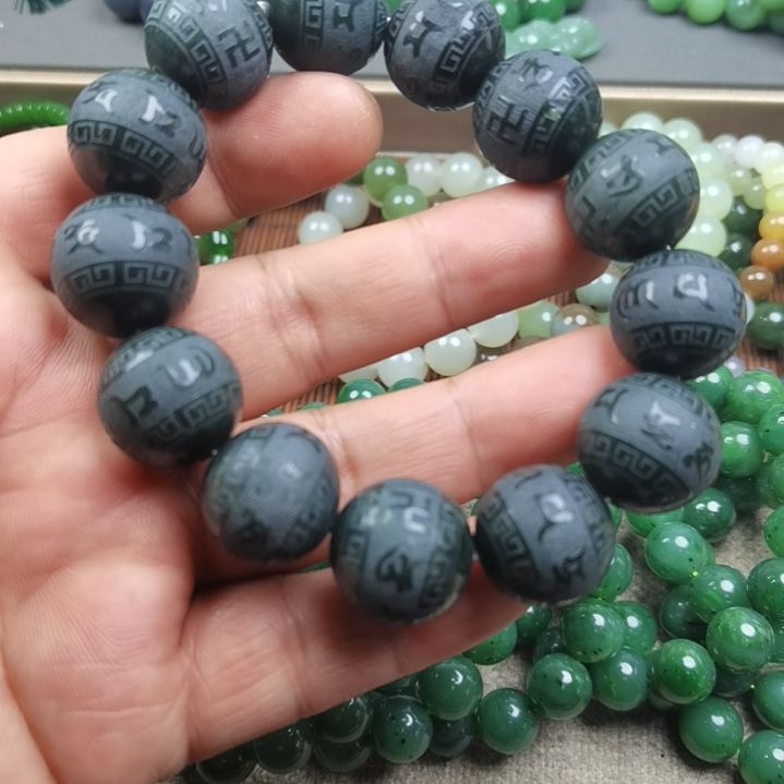 和田玉未镶嵌手链