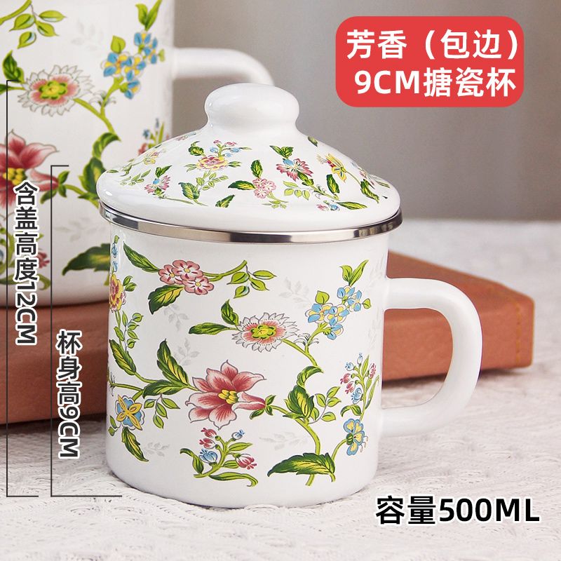 9厘米芳香搪瓷盖杯1个