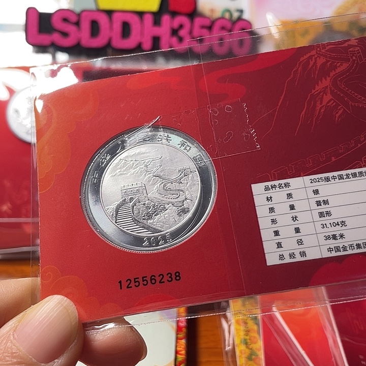 纯银智能卡 无47尾8