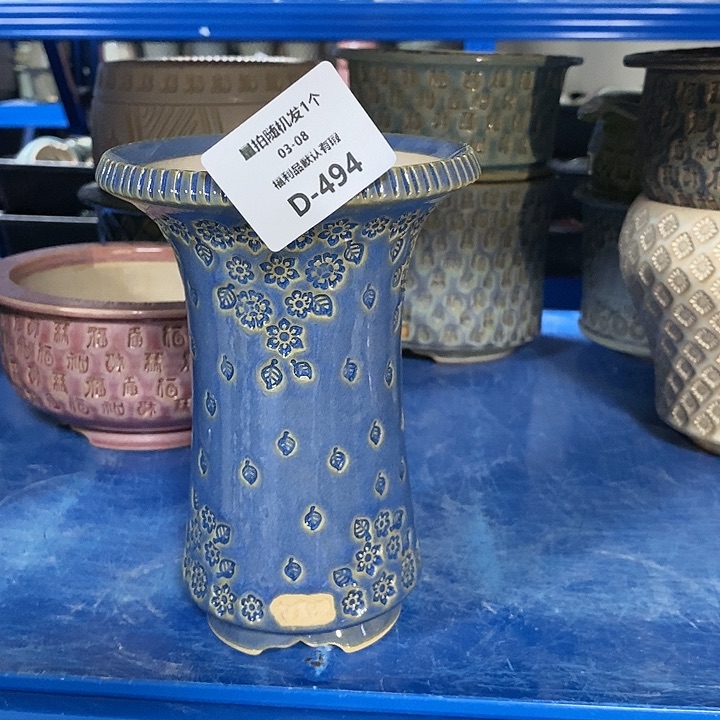 七里烧陶瓷3-8-494口径10