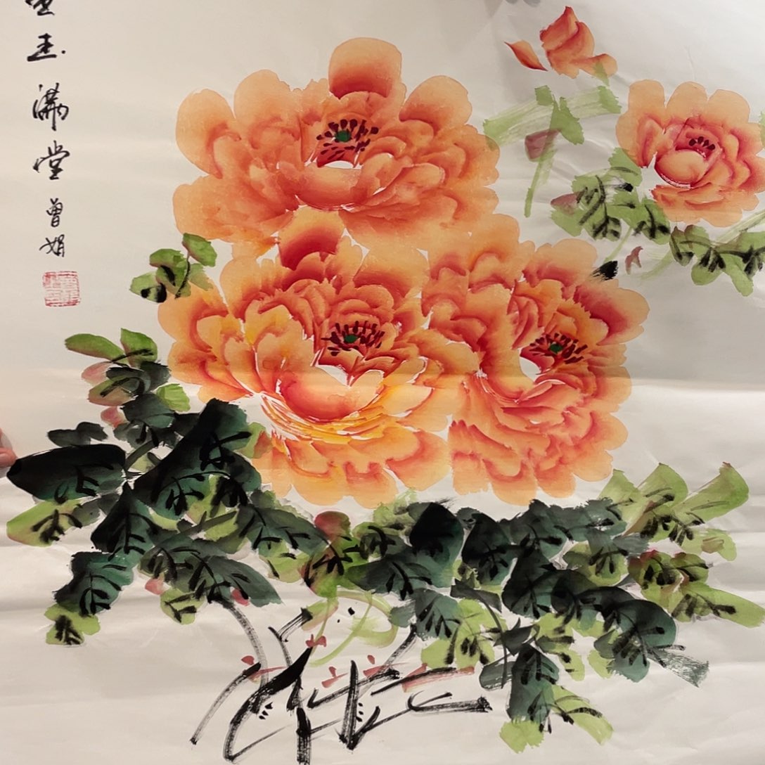国画今天早上起来发现