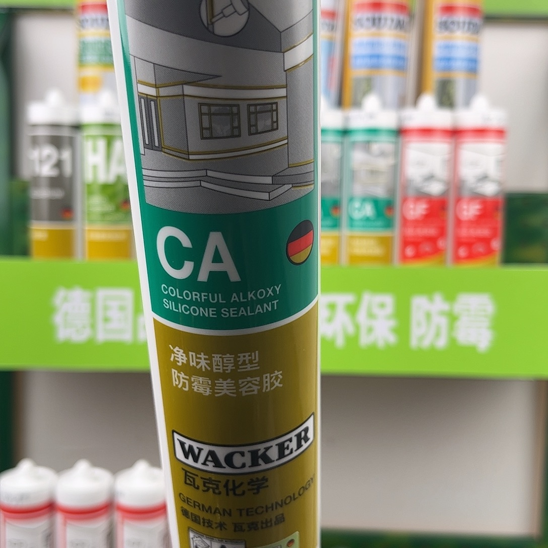 德国瓦克防水防霉胶