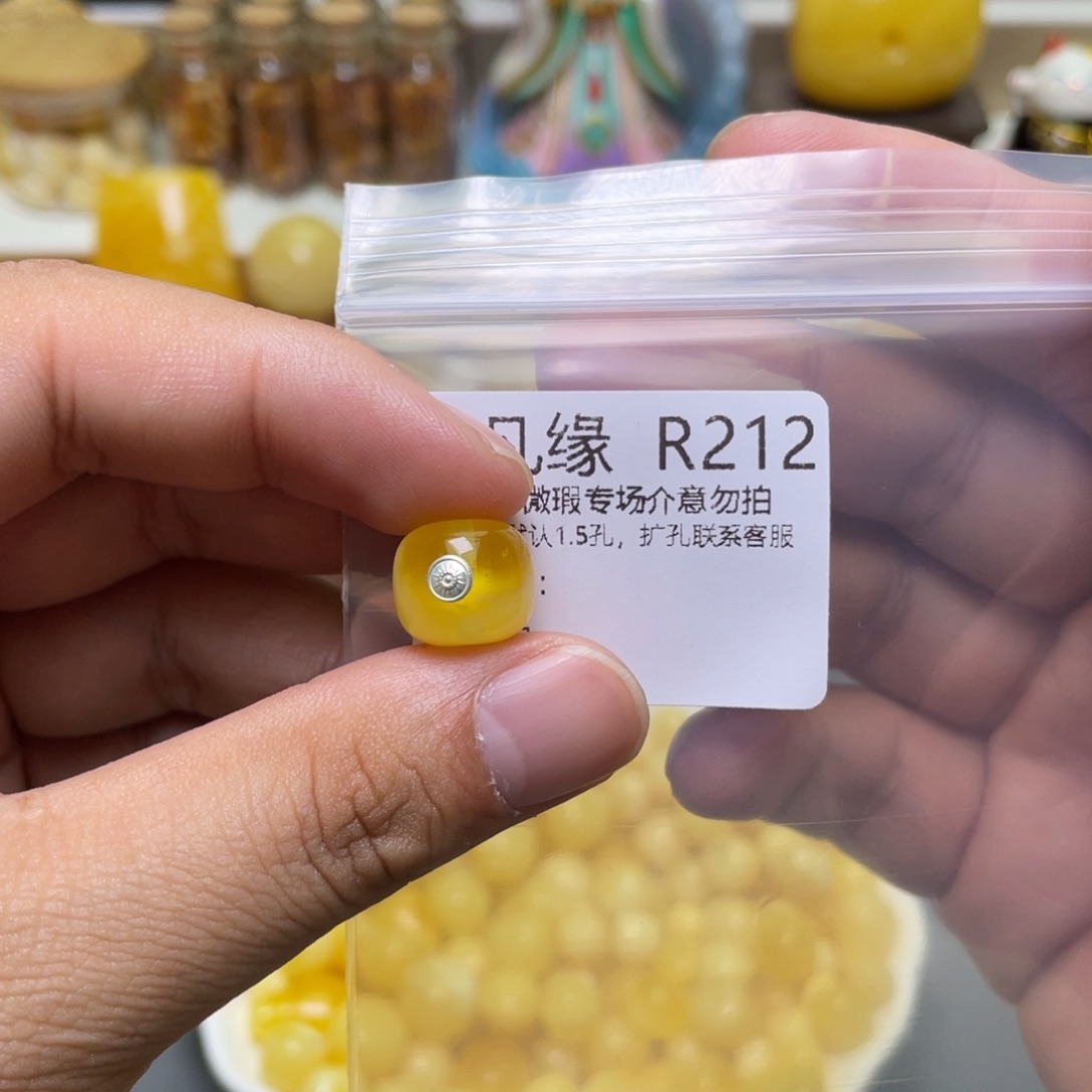 琥珀珠宝奇石未镶嵌