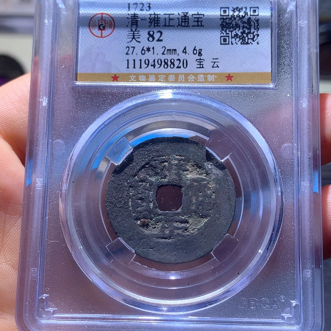 卧***云铜101 发财发财发财发财
