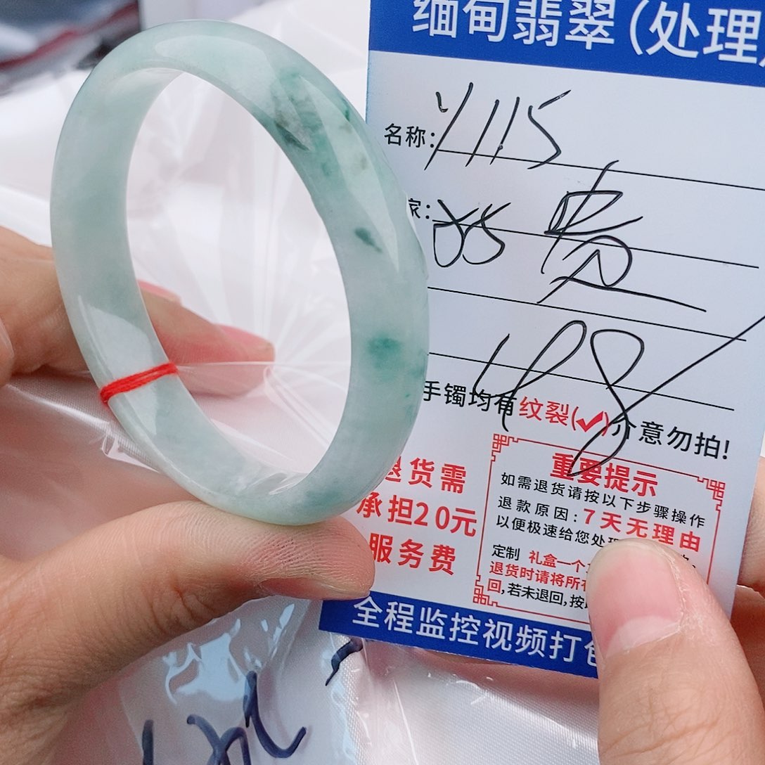 翡翠缅甸翡翠手镯处理Y115