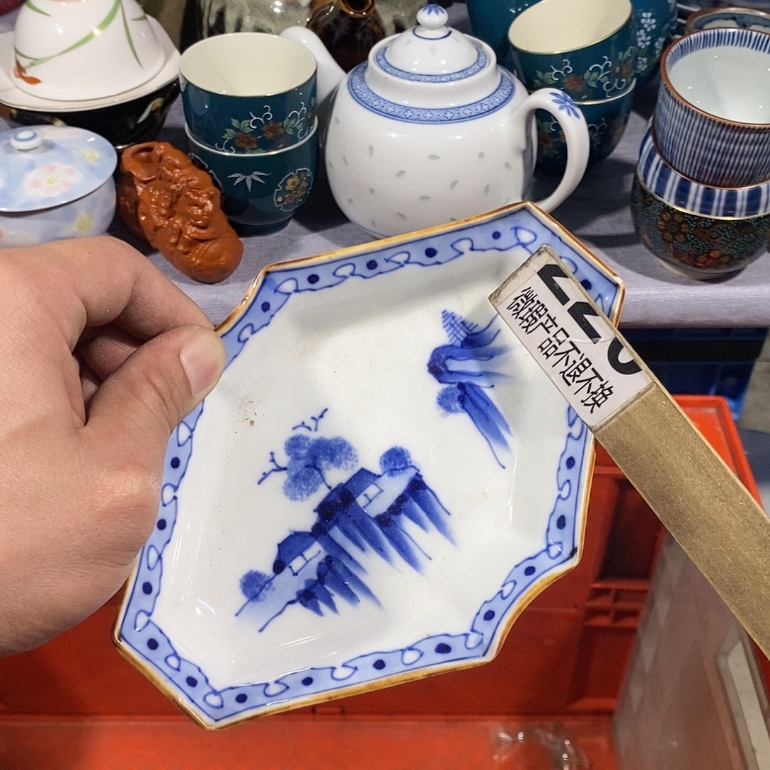 茶盏全场满28元包邮，第271