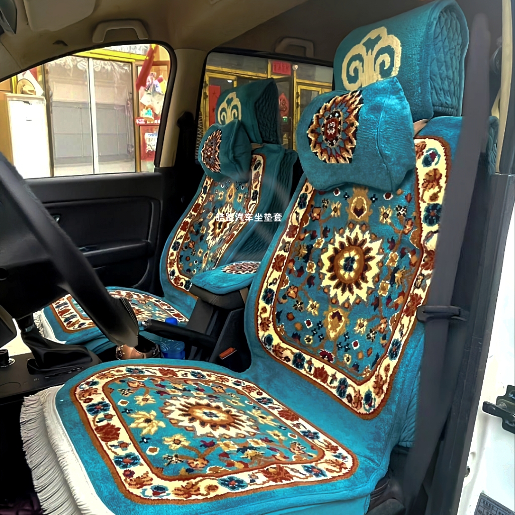 【阿卜杜艾尼江属于】汽车坐垫混纺地毯五座全包围加厚车毯升级款套