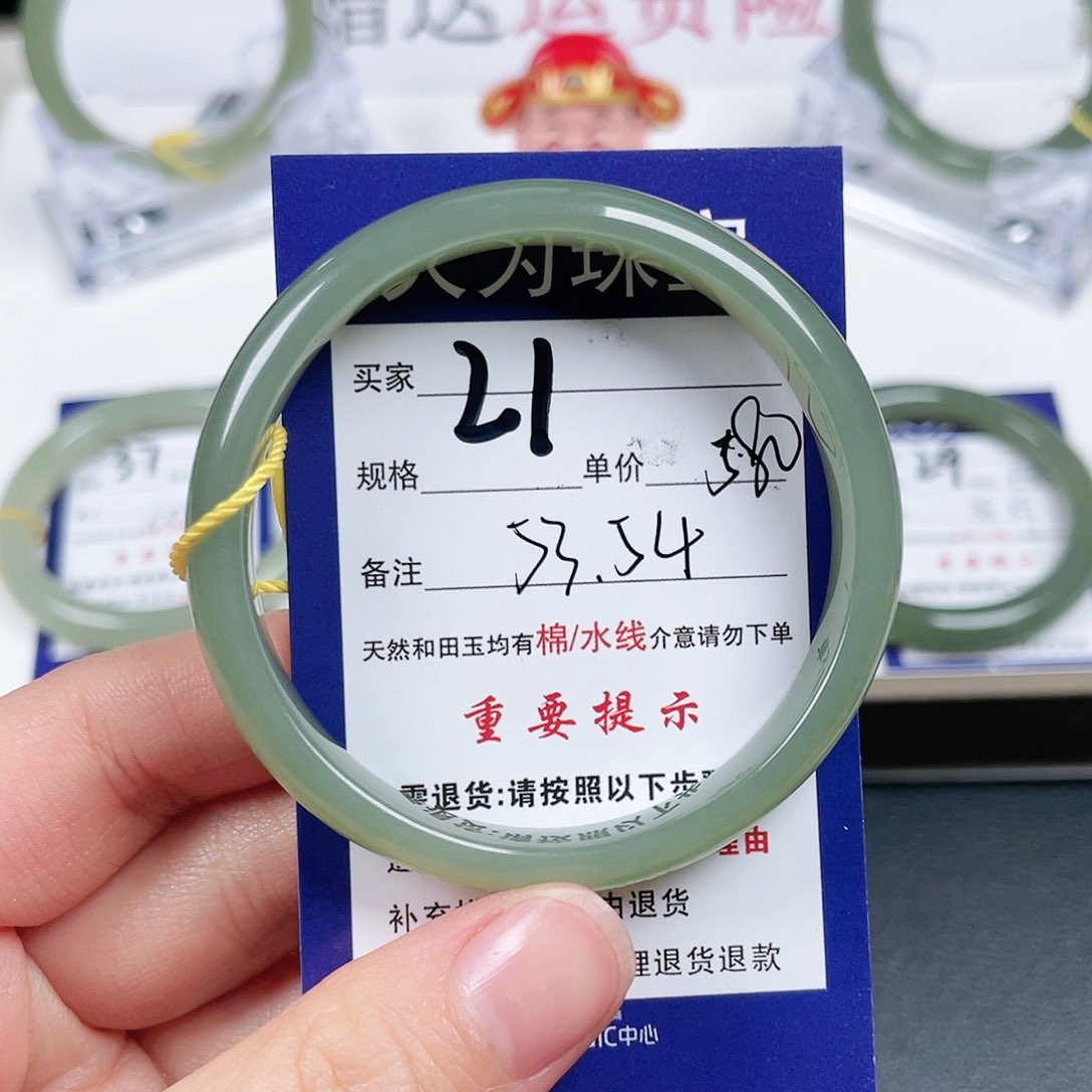 和田玉手镯未镶嵌